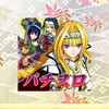 天美麻花星空免费观看电视剧第9集播放最新版